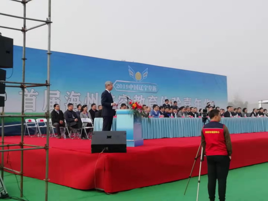 九星鈦材料（遼寧）有限公司公司中層受邀觀摩首屆阜新海州航空教育展。