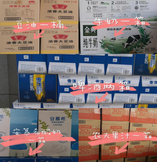 2022年06月03日 公司為全體員工準(zhǔn)備了豐富的 “端午節(jié)”福利。