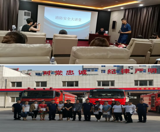 2022年07月08日公司安全員李勇參加 由海州區(qū)工會(huì)組織的消防安全大講堂活動(dòng)